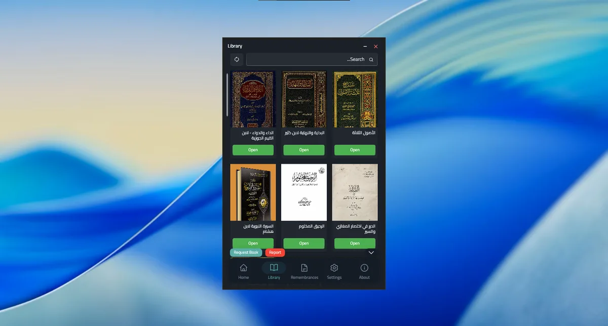 أذان - مواقيت الصلاة والأذكار - Thumbnail 3